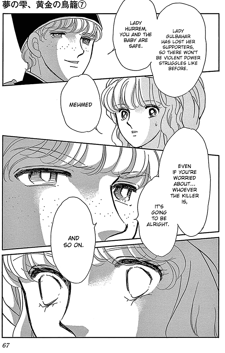 Yume no Shizuku, Ougon no Torikago Chapter 26 page 15 - Chapter 26