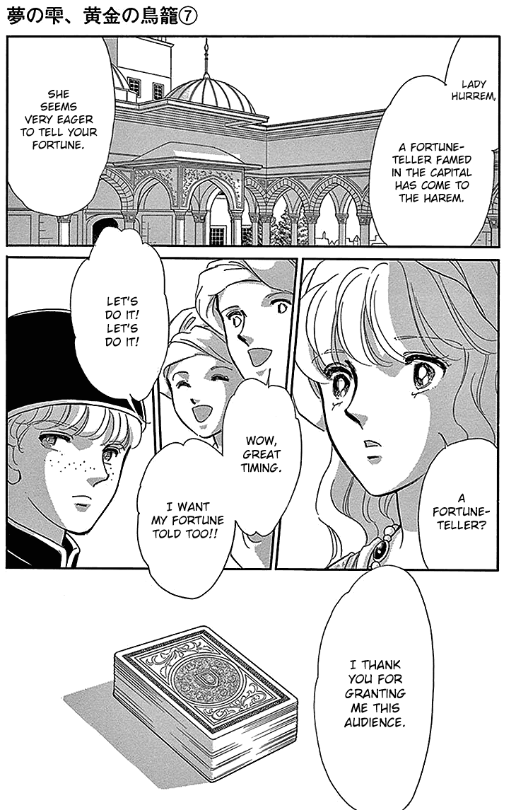 Yume no Shizuku, Ougon no Torikago Chapter 26 page 17 - Chapter 26