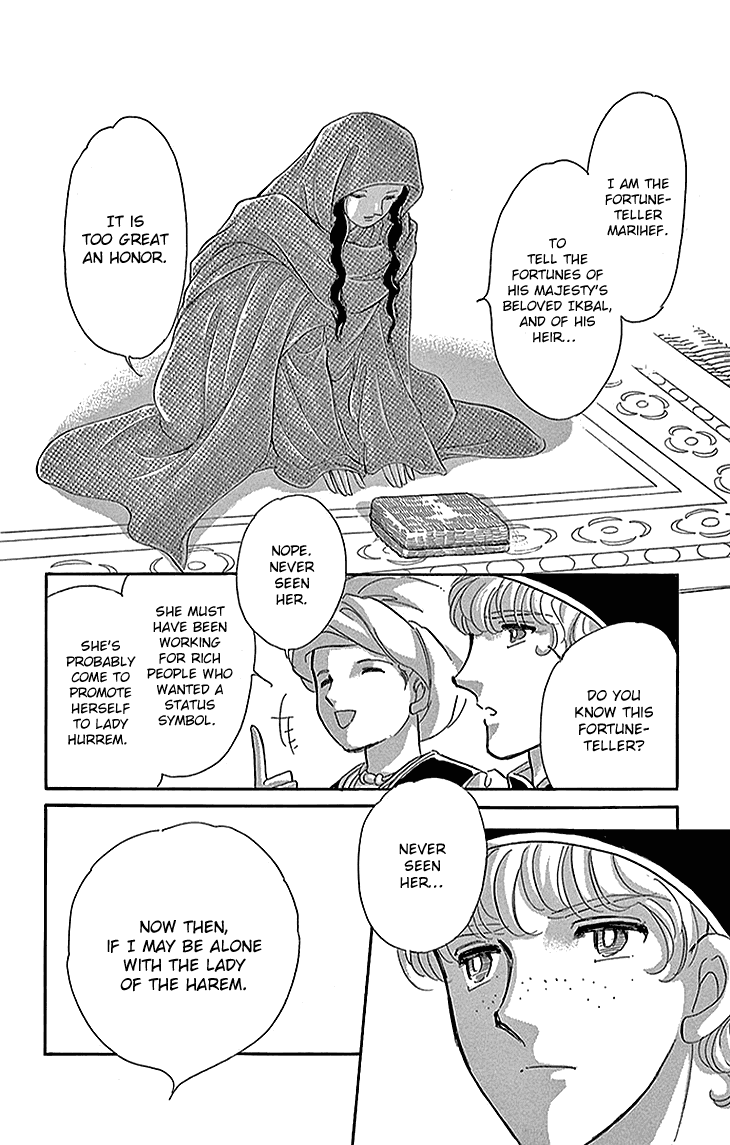 Yume no Shizuku, Ougon no Torikago Chapter 26 page 18 - Chapter 26