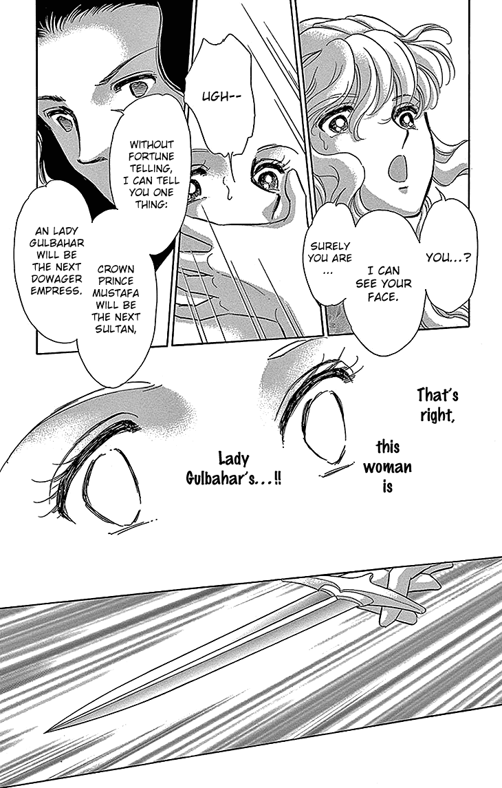 Yume no Shizuku, Ougon no Torikago Chapter 26 page 23 - Chapter 26