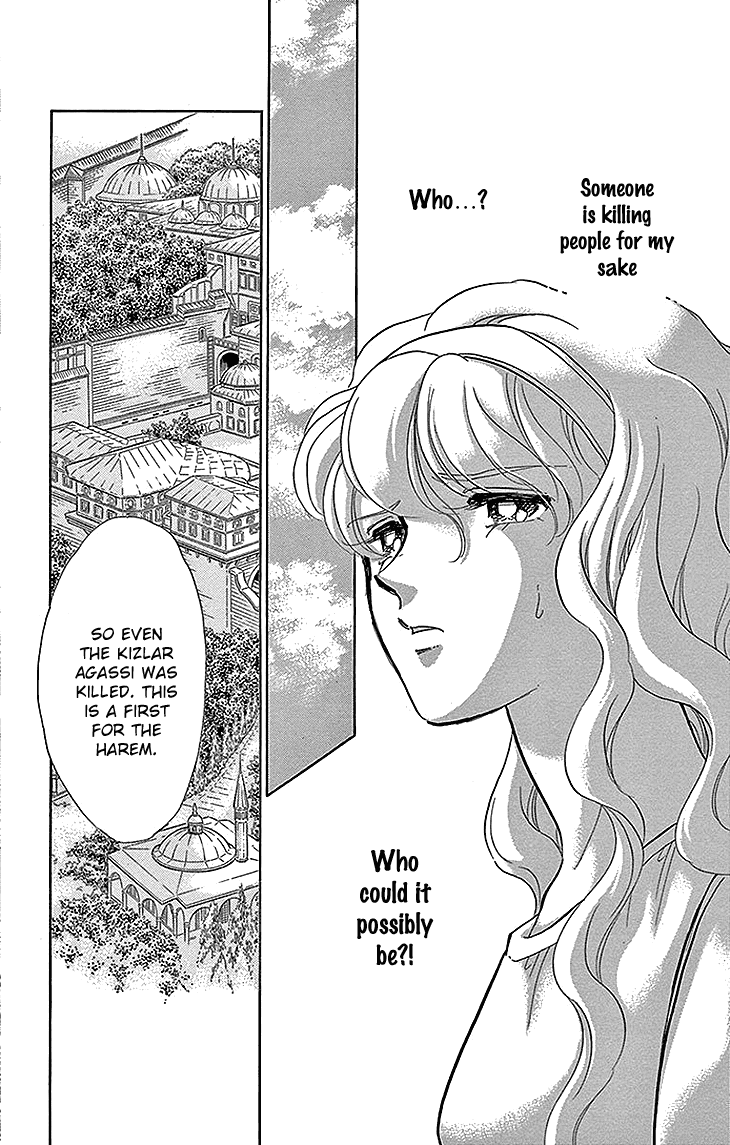 Yume no Shizuku, Ougon no Torikago Chapter 26 page 3 - Chapter 26