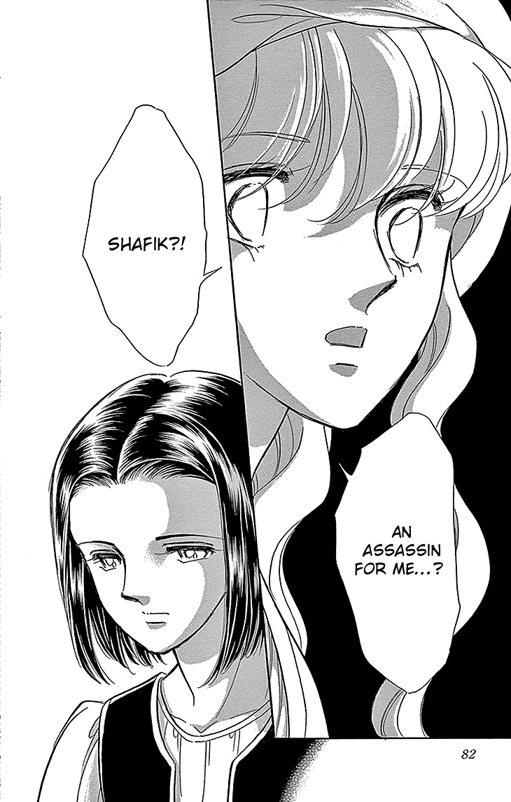 Yume no Shizuku, Ougon no Torikago Chapter 26 page 30 - Chapter 26