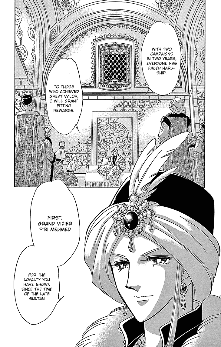 Yume no Shizuku, Ougon no Torikago Chapter 26 page 35 - Chapter 26