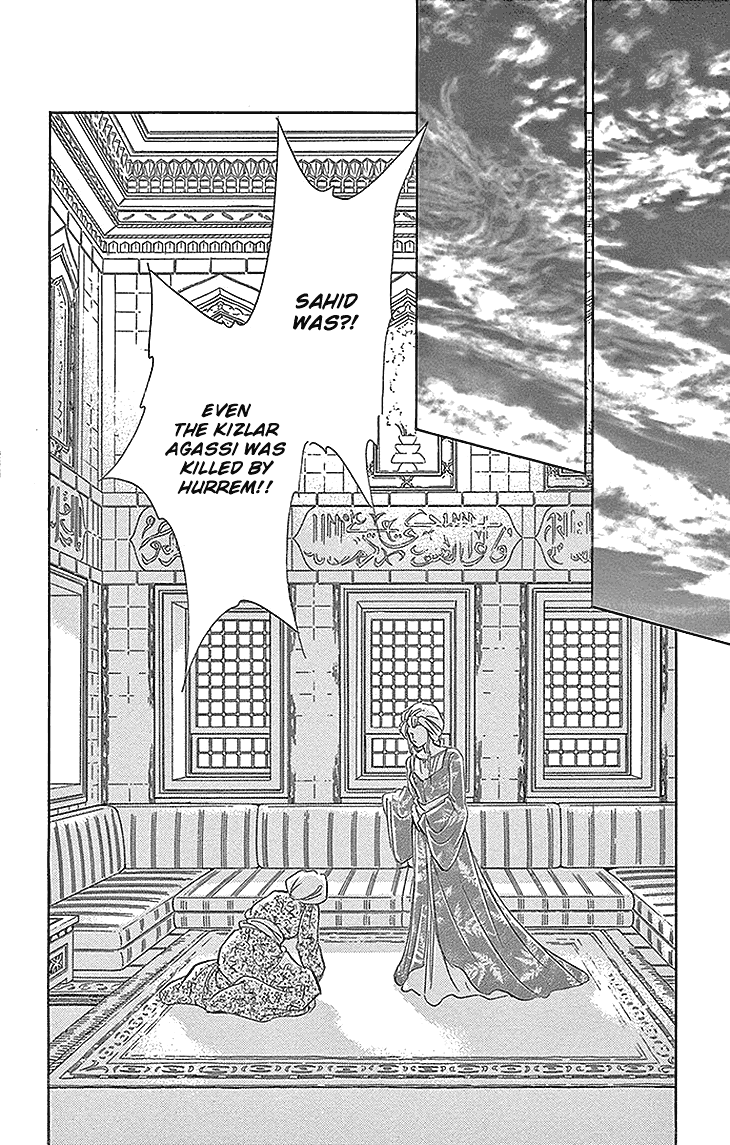 Yume no Shizuku, Ougon no Torikago Chapter 26 page 5 - Chapter 26