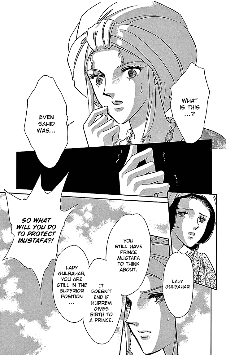 Yume no Shizuku, Ougon no Torikago Chapter 26 page 6 - Chapter 26