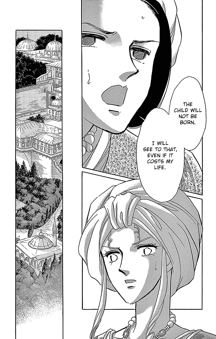Yume no Shizuku, Ougon no Torikago Chapter 26 page 9 - Chapter 26
