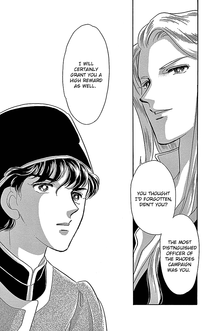 Yume no Shizuku, Ougon no Torikago Chapter 27 page 5 - Chapter 27