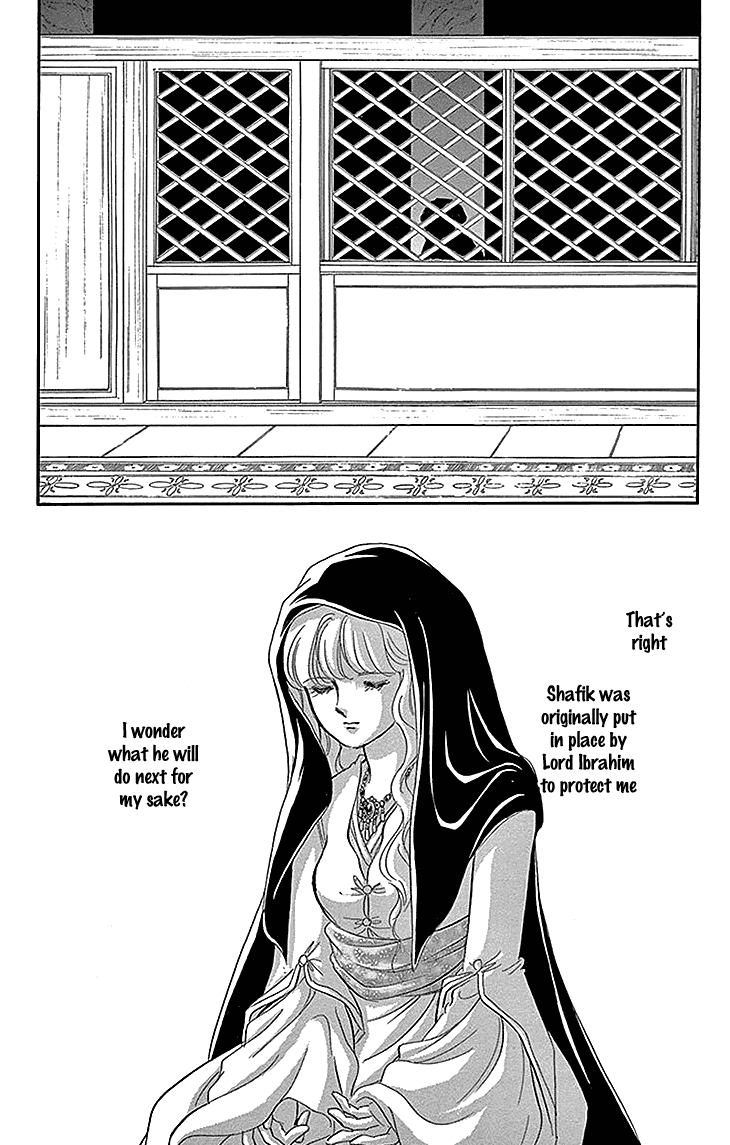 Yume no Shizuku, Ougon no Torikago Chapter 27 page 8 - Chapter 27