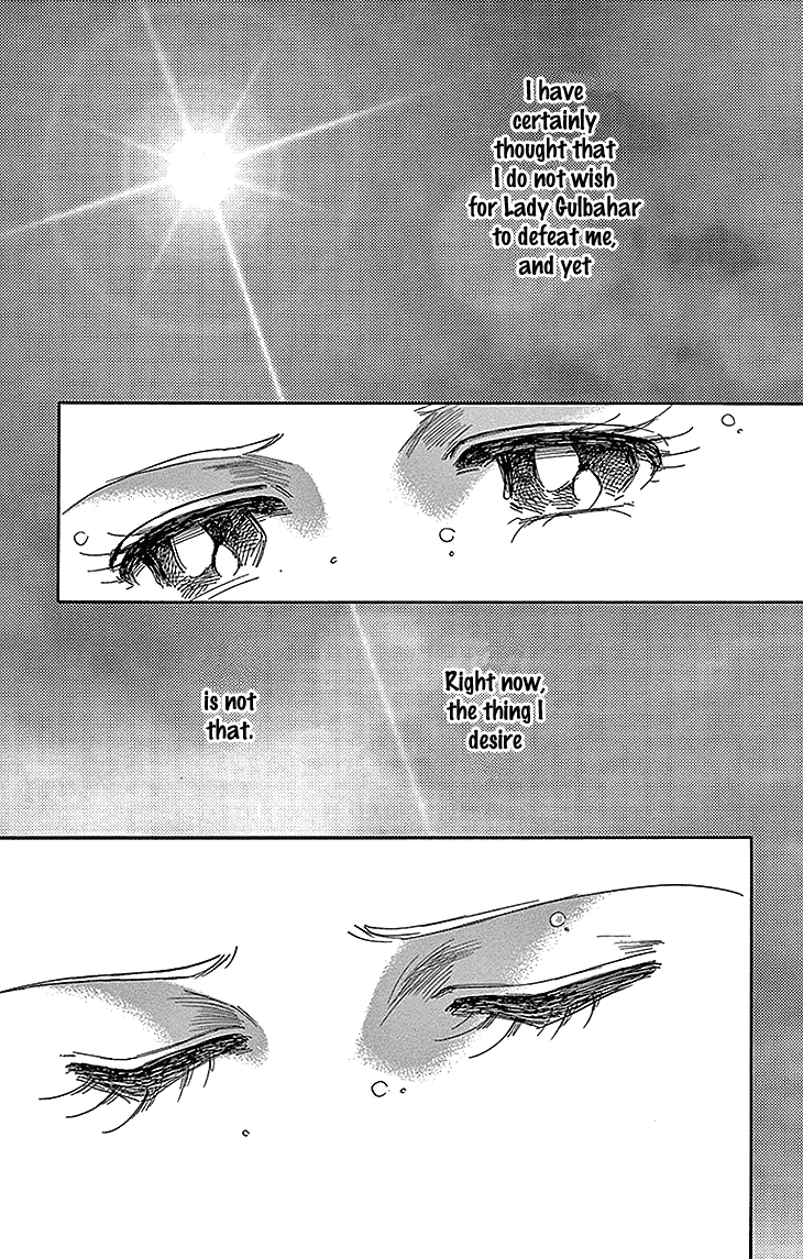 Yume no Shizuku, Ougon no Torikago Chapter 28 page 27 - Chapter 28