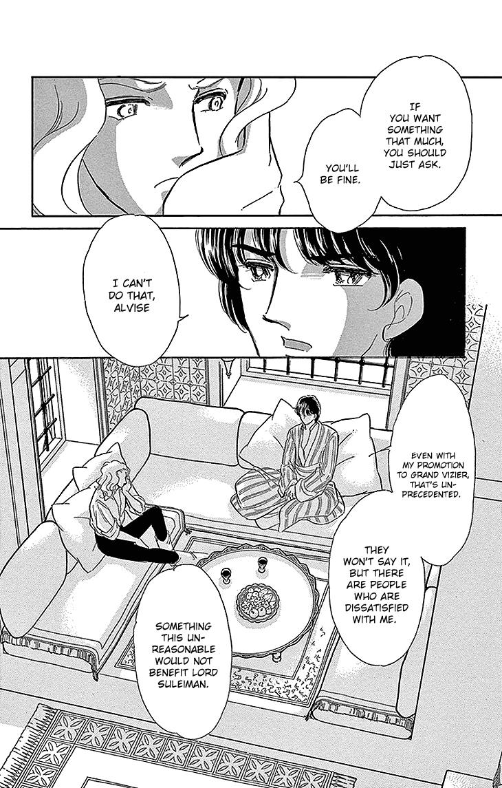 Yume no Shizuku, Ougon no Torikago Chapter 28 page 32 - Chapter 28