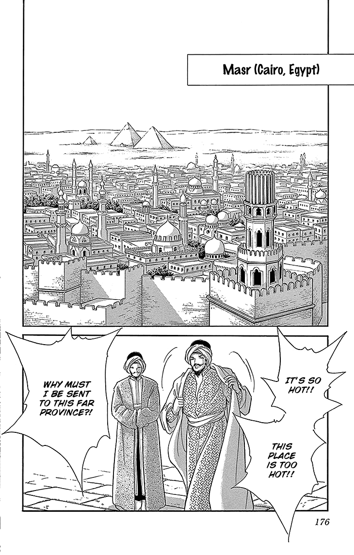 Yume no Shizuku, Ougon no Torikago Chapter 28 page 37 - Chapter 28