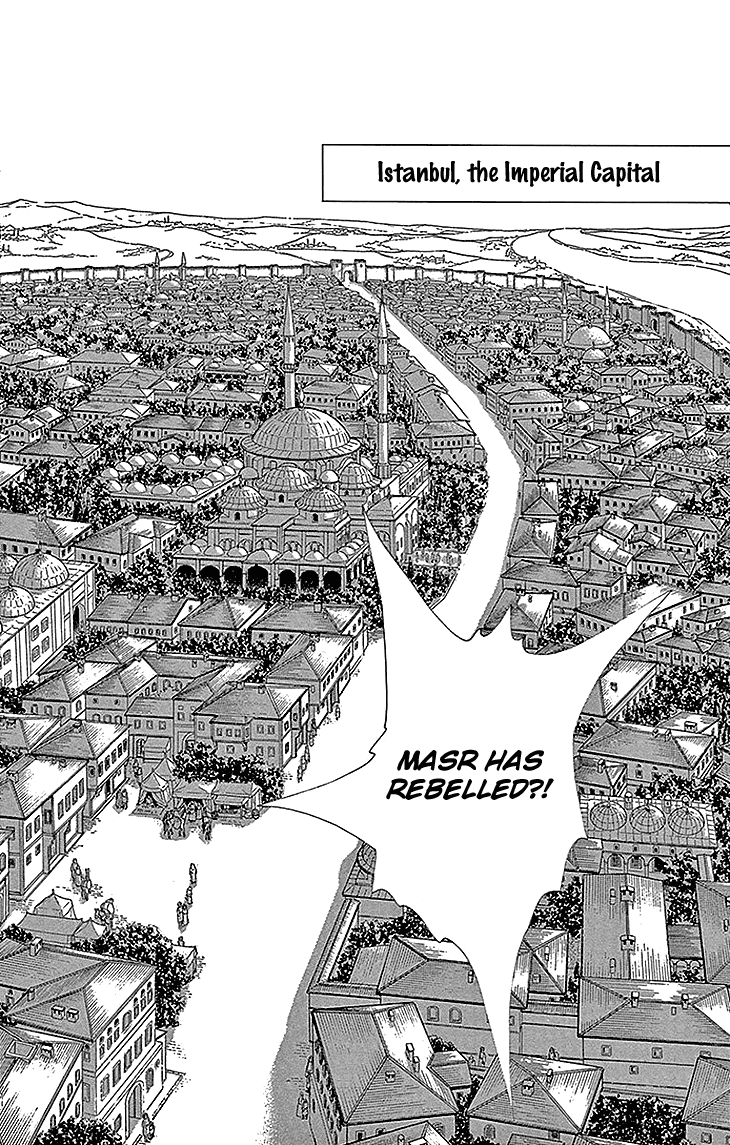 Yume no Shizuku, Ougon no Torikago Chapter 28 page 41 - Chapter 28