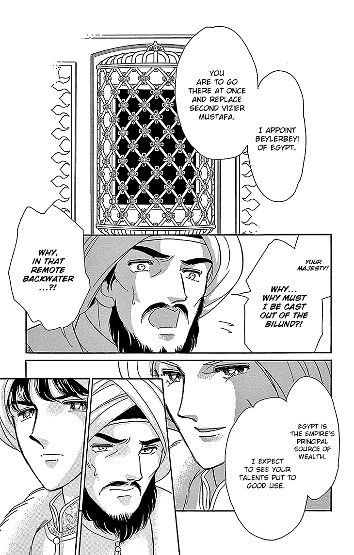 Yume no Shizuku, Ougon no Torikago Chapter 28 page 5 - Chapter 28
