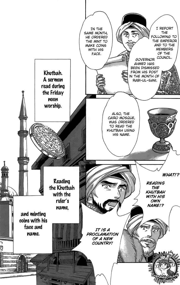Yume no Shizuku, Ougon no Torikago Chapter 29 page 11 - Chapter 29