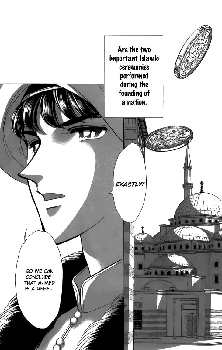 Yume no Shizuku, Ougon no Torikago Chapter 29 page 12 - Chapter 29