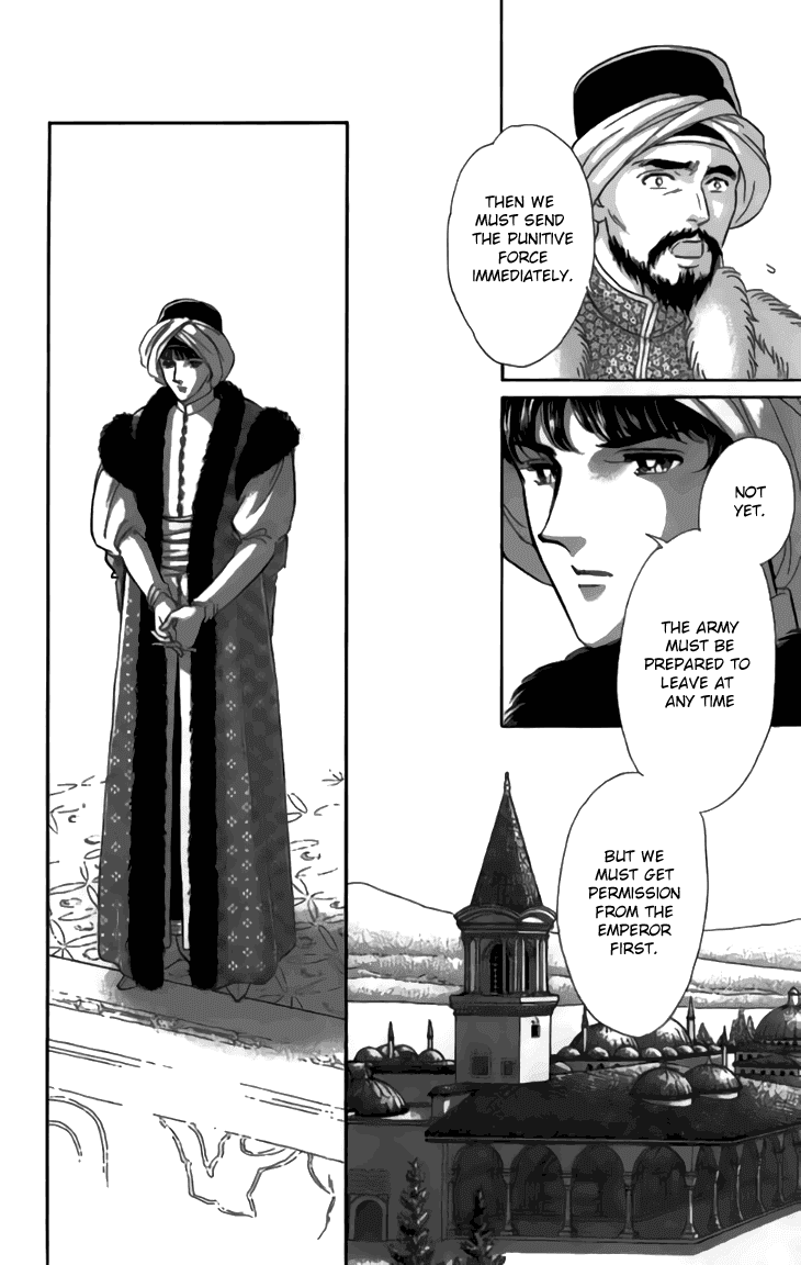 Yume no Shizuku, Ougon no Torikago Chapter 29 page 13 - Chapter 29