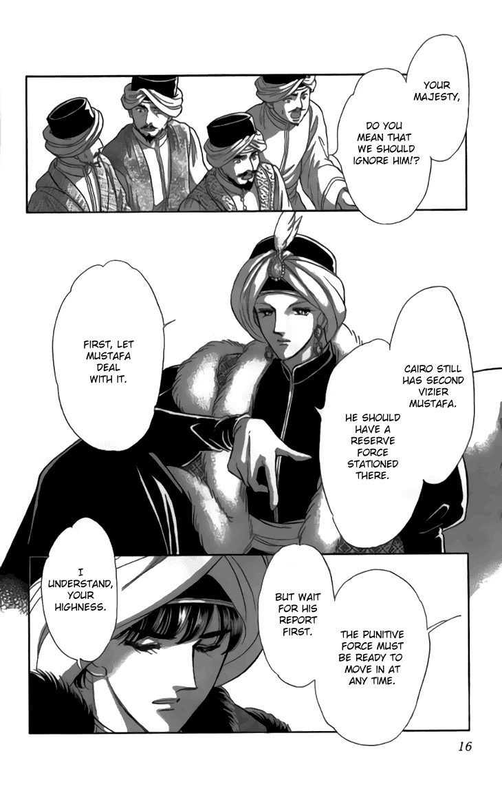 Yume no Shizuku, Ougon no Torikago Chapter 29 page 15 - Chapter 29