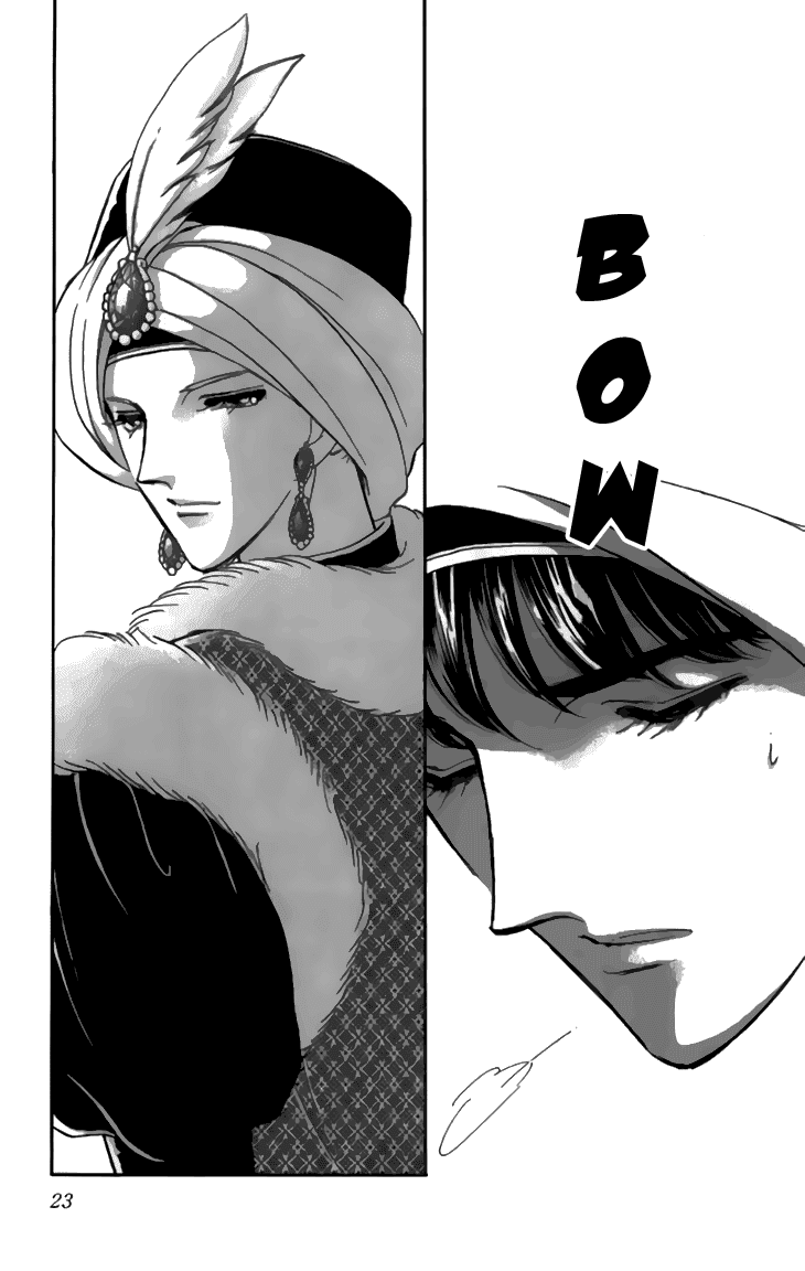 Yume no Shizuku, Ougon no Torikago Chapter 29 page 22 - Chapter 29
