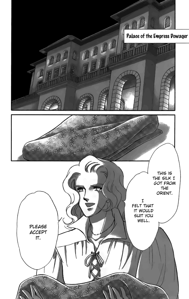 Yume no Shizuku, Ougon no Torikago Chapter 29 page 30 - Chapter 29