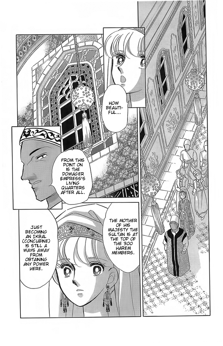 Yume no Shizuku, Ougon no Torikago Chapter 3 page 12 - Chapter 3