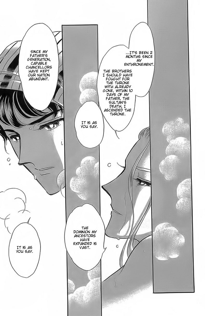 Yume no Shizuku, Ougon no Torikago Chapter 3 page 23 - Chapter 3