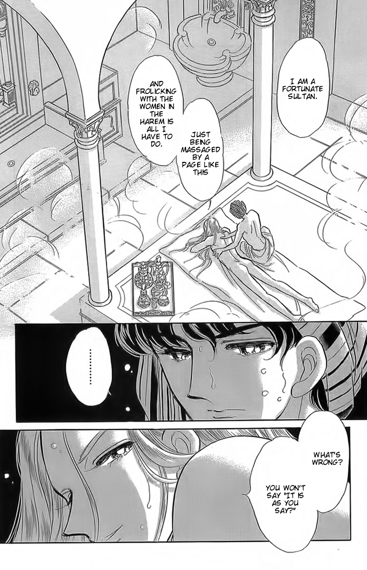 Yume no Shizuku, Ougon no Torikago Chapter 3 page 24 - Chapter 3