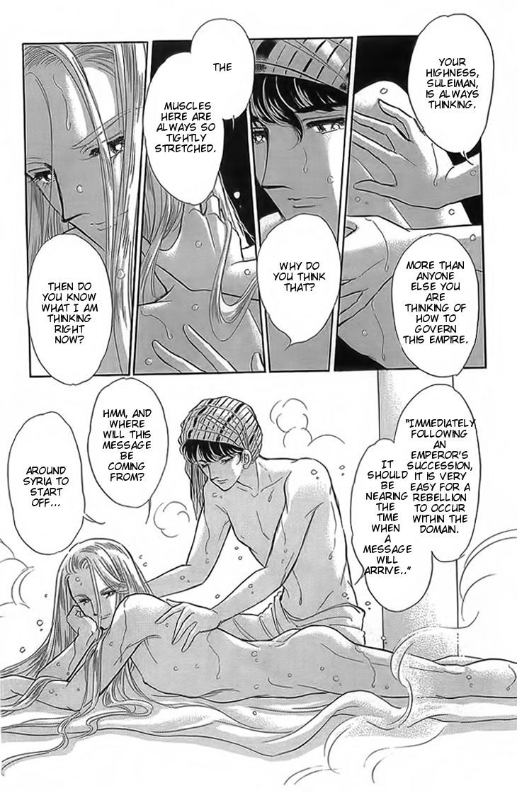 Yume no Shizuku, Ougon no Torikago Chapter 3 page 25 - Chapter 3