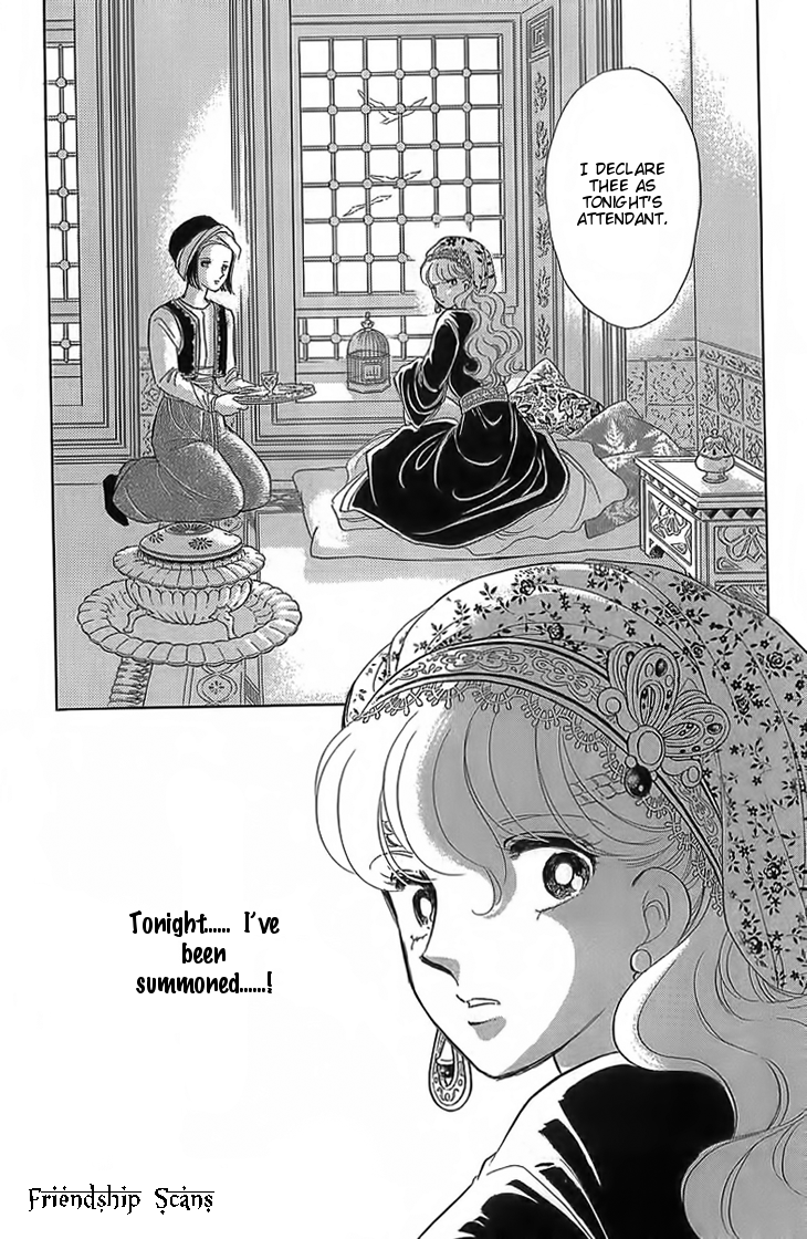 Yume no Shizuku, Ougon no Torikago Chapter 3 page 31 - Chapter 3