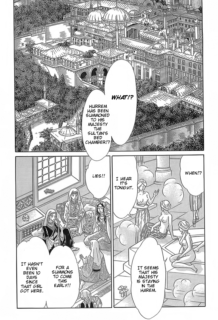 Yume no Shizuku, Ougon no Torikago Chapter 3 page 32 - Chapter 3