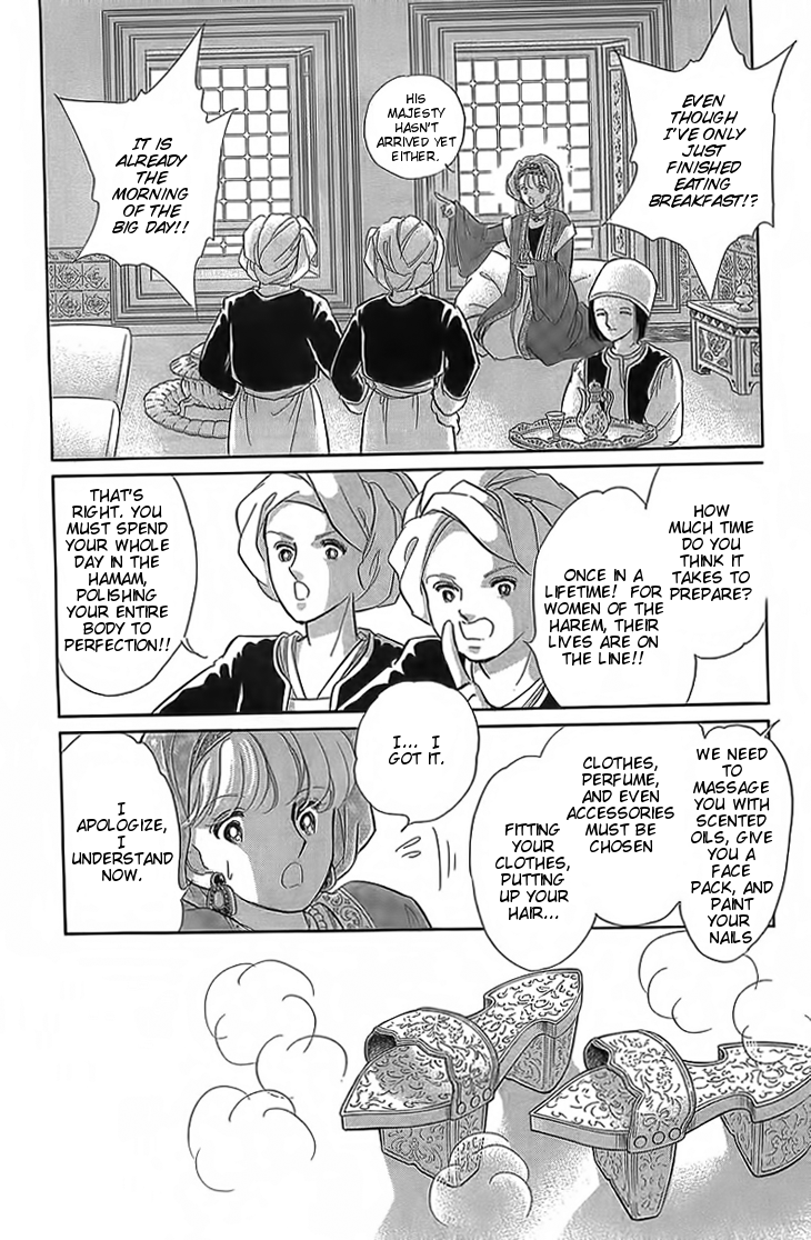 Yume no Shizuku, Ougon no Torikago Chapter 3 page 34 - Chapter 3