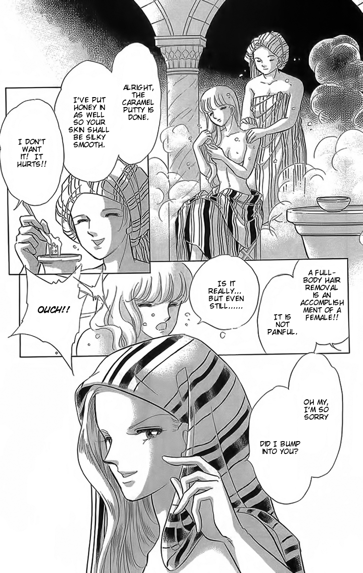 Yume no Shizuku, Ougon no Torikago Chapter 3 page 35 - Chapter 3
