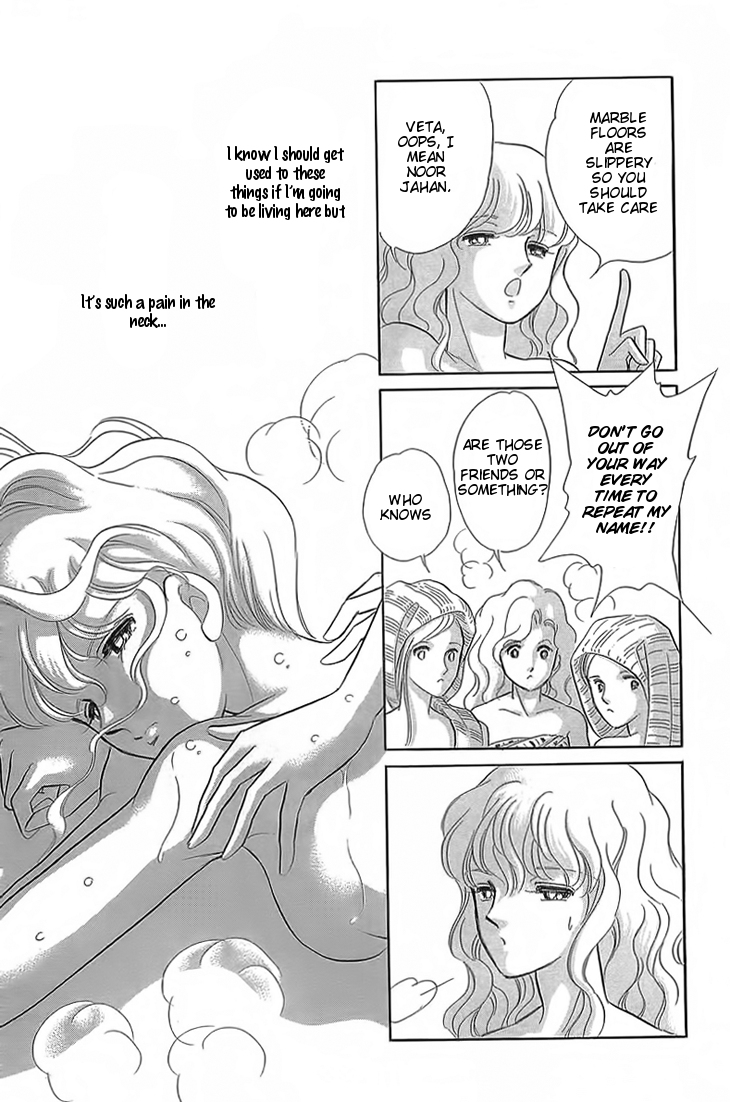 Yume no Shizuku, Ougon no Torikago Chapter 3 page 37 - Chapter 3