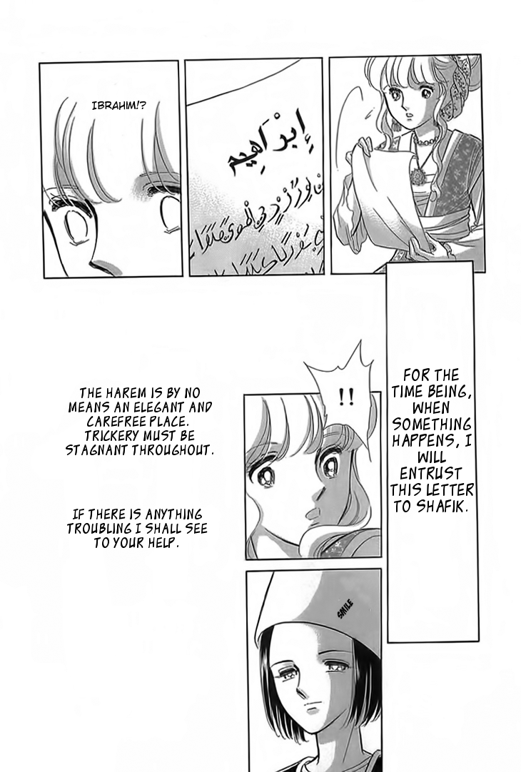 Yume no Shizuku, Ougon no Torikago Chapter 3 page 7 - Chapter 3