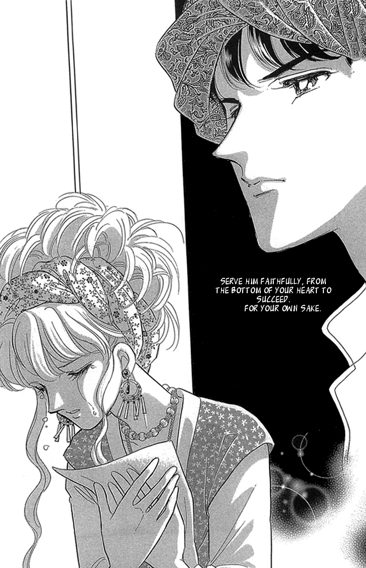 Yume no Shizuku, Ougon no Torikago Chapter 3 page 9 - Chapter 3