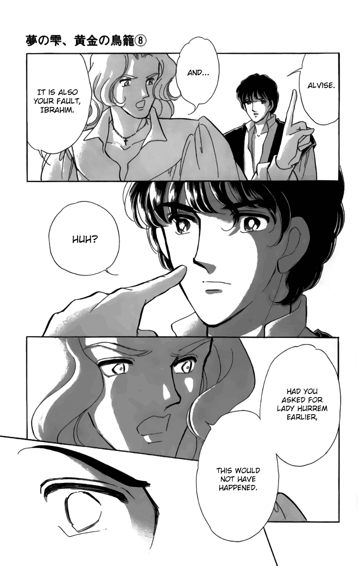Yume no Shizuku, Ougon no Torikago Chapter 30 page 15 - Chapter 30
