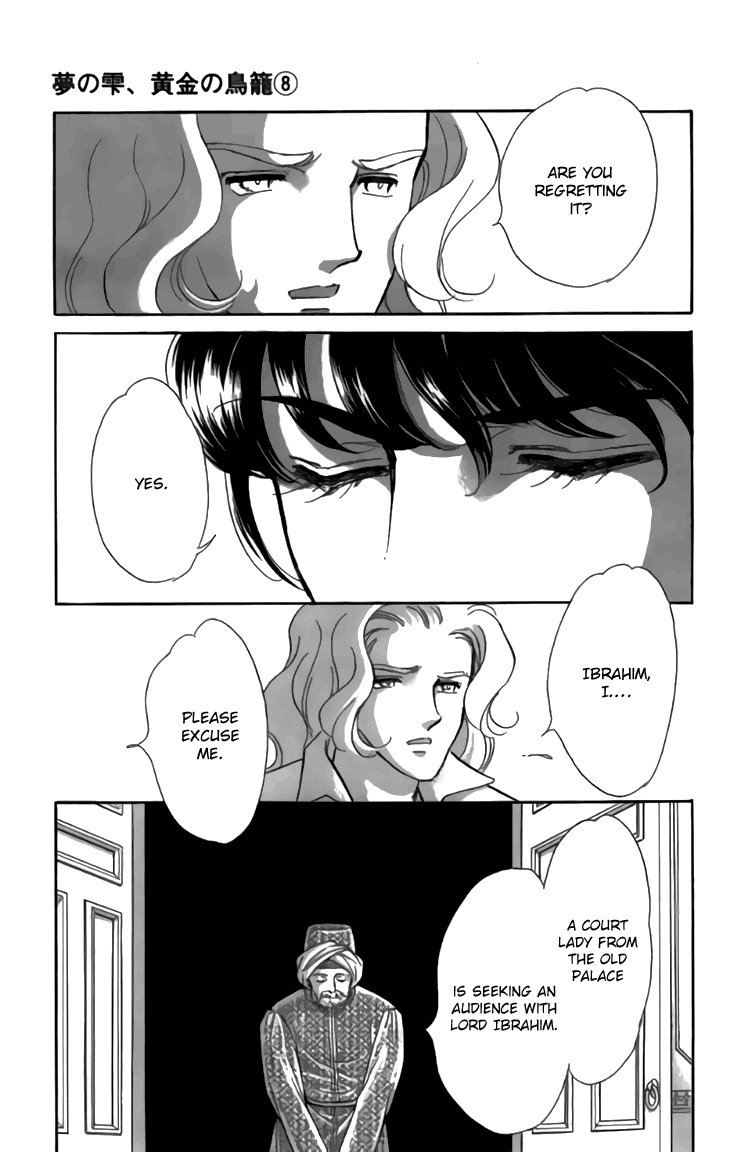 Yume no Shizuku, Ougon no Torikago Chapter 30 page 17 - Chapter 30