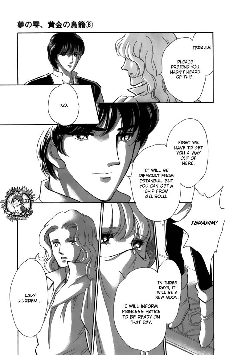 Yume no Shizuku, Ougon no Torikago Chapter 30 page 23 - Chapter 30