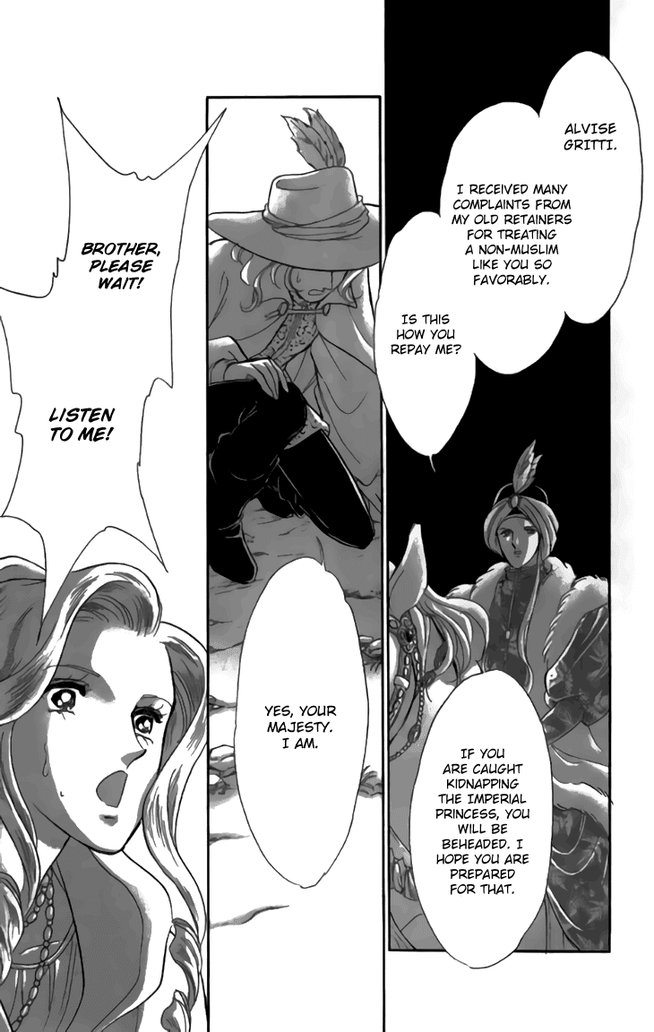 Yume no Shizuku, Ougon no Torikago Chapter 30 page 38 - Chapter 30