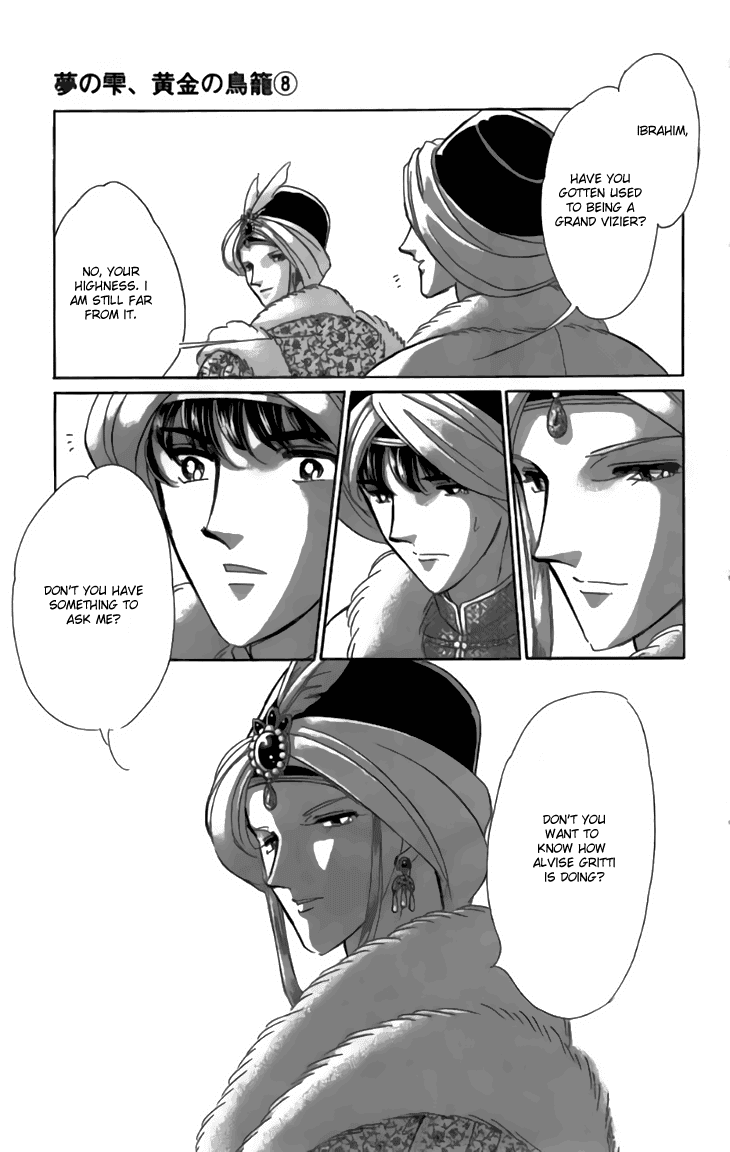 Yume no Shizuku, Ougon no Torikago Chapter 31 page 18 - Chapter 31