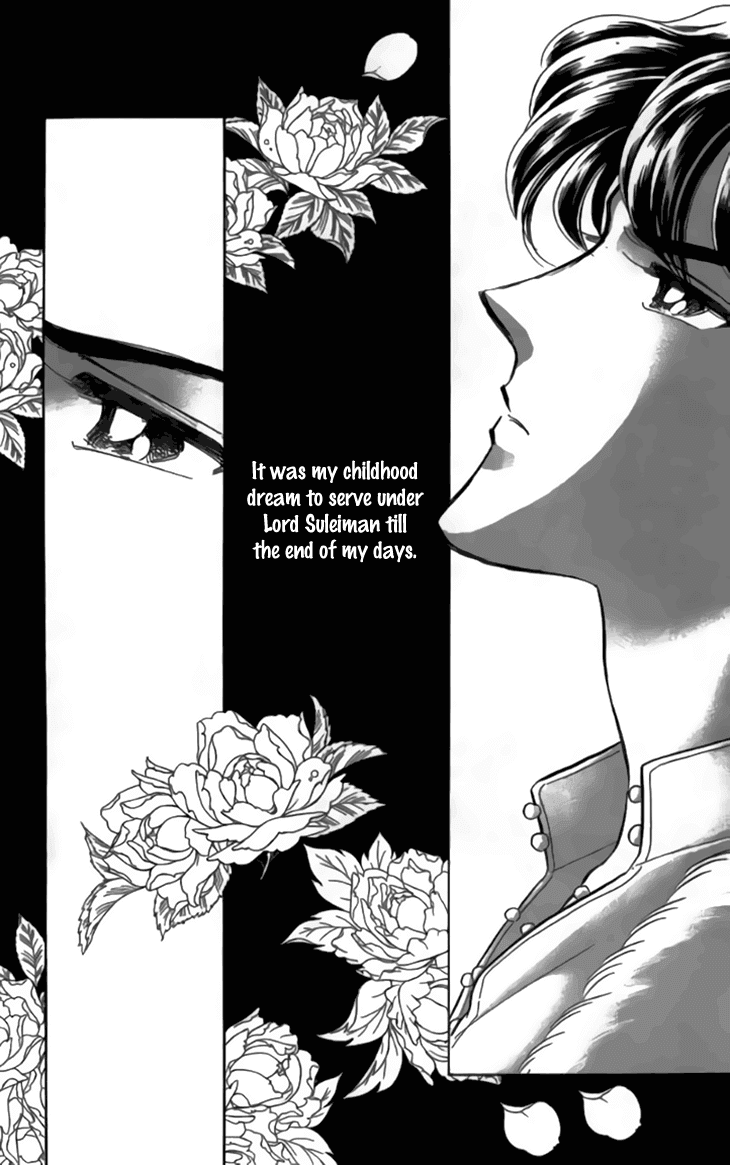 Yume no Shizuku, Ougon no Torikago Chapter 31 page 25 - Chapter 31