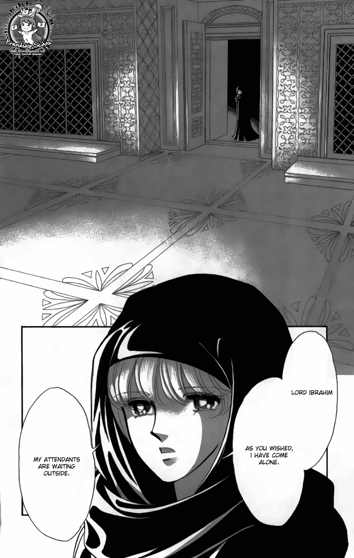 Yume no Shizuku, Ougon no Torikago Chapter 31 page 32 - Chapter 31