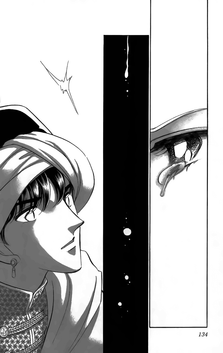 Yume no Shizuku, Ougon no Torikago Chapter 31 page 39 - Chapter 31