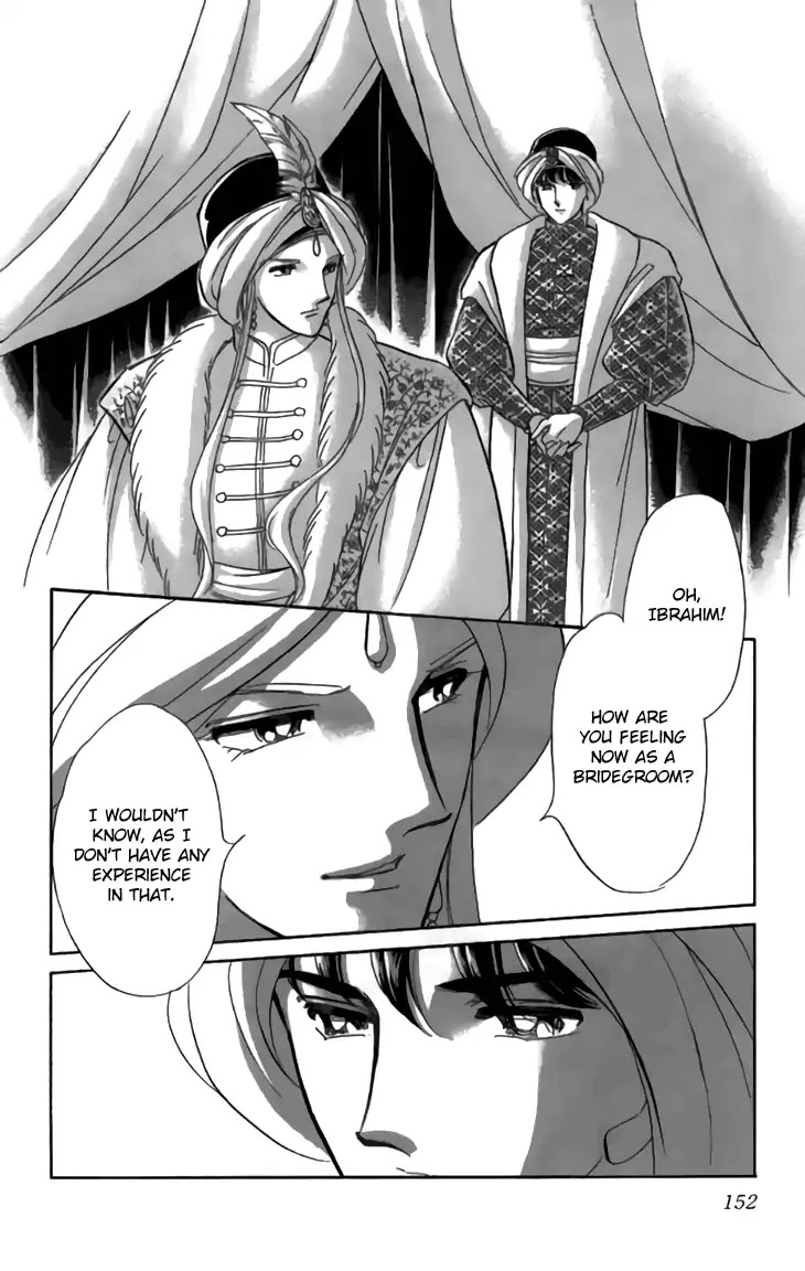 Yume no Shizuku, Ougon no Torikago Chapter 32 page 16 - Chapter 32