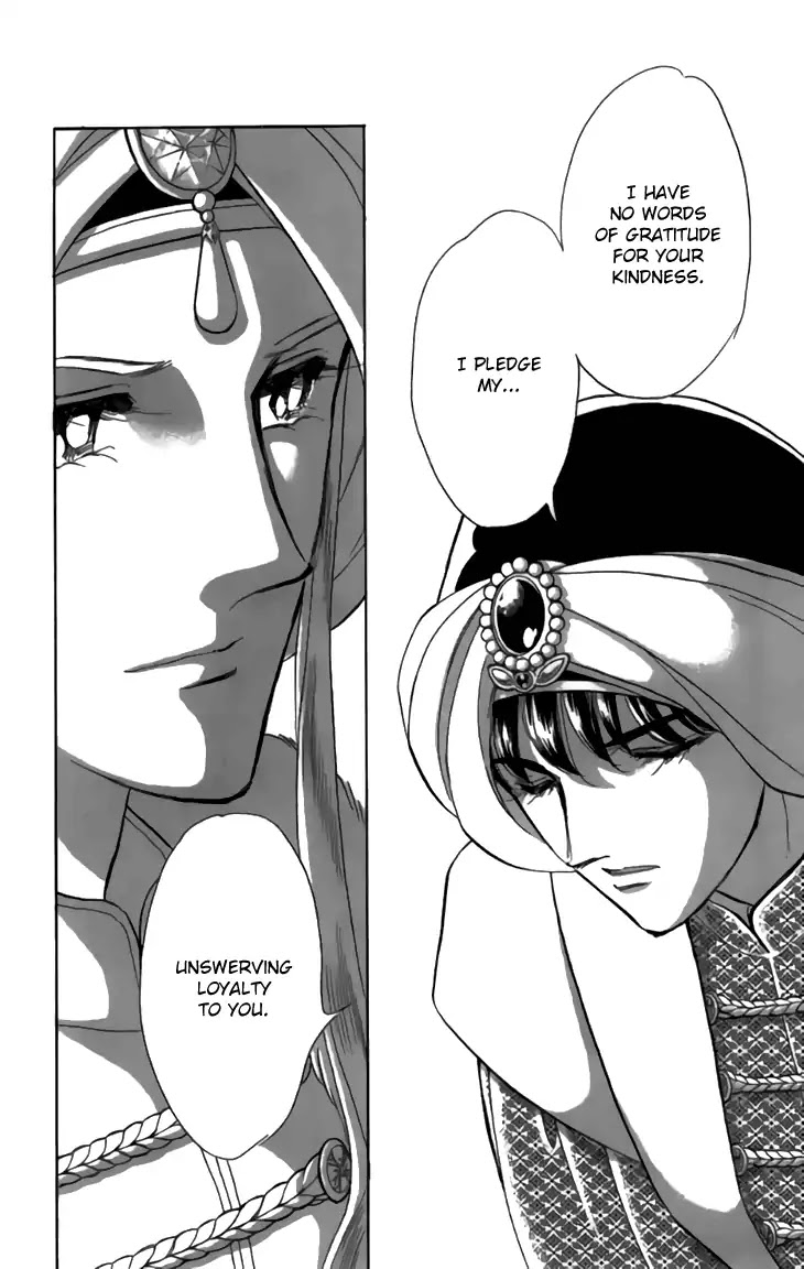 Yume no Shizuku, Ougon no Torikago Chapter 32 page 17 - Chapter 32