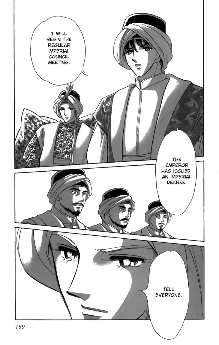 Yume no Shizuku, Ougon no Torikago Chapter 32 page 32 - Chapter 32