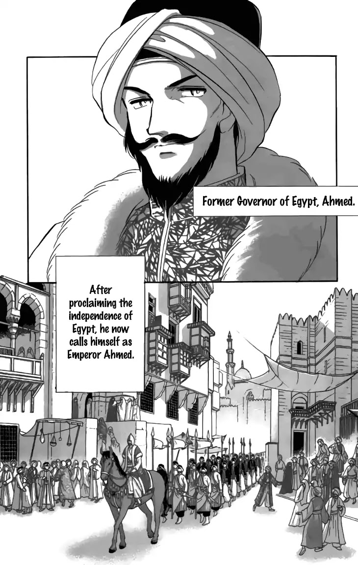 Yume no Shizuku, Ougon no Torikago Chapter 32 page 34 - Chapter 32