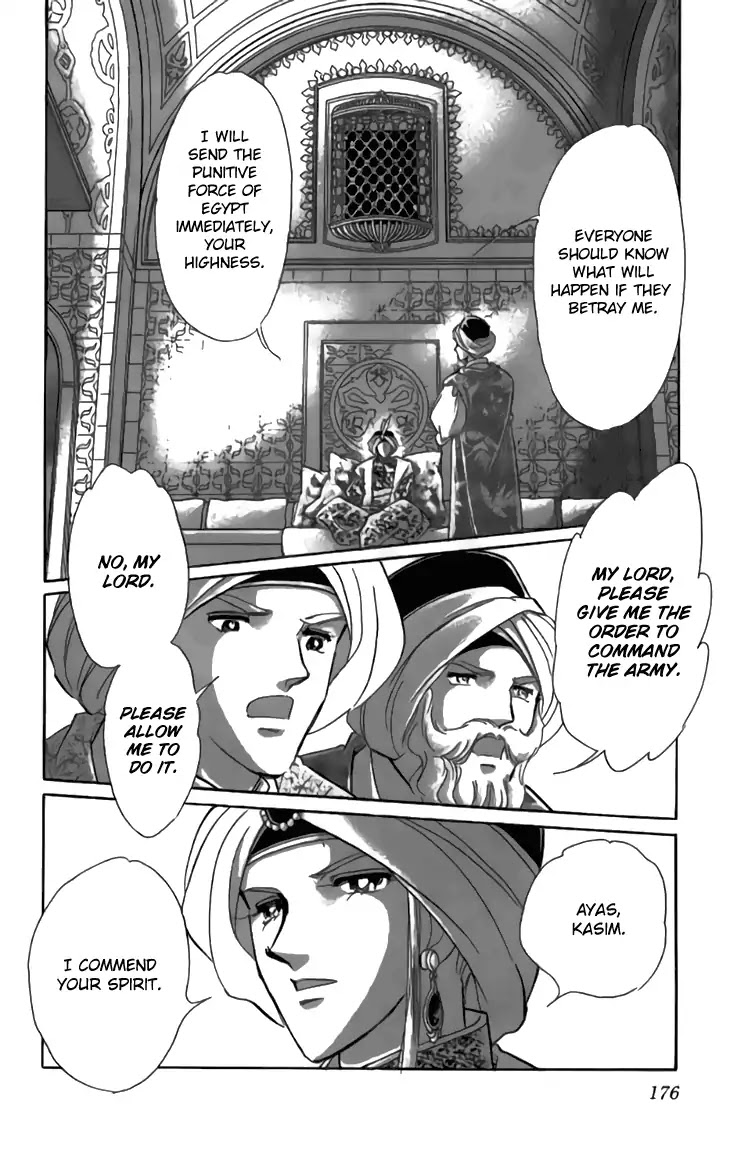 Yume no Shizuku, Ougon no Torikago Chapter 32 page 36 - Chapter 32