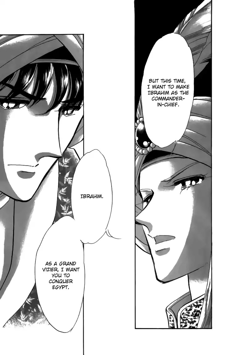 Yume no Shizuku, Ougon no Torikago Chapter 32 page 37 - Chapter 32