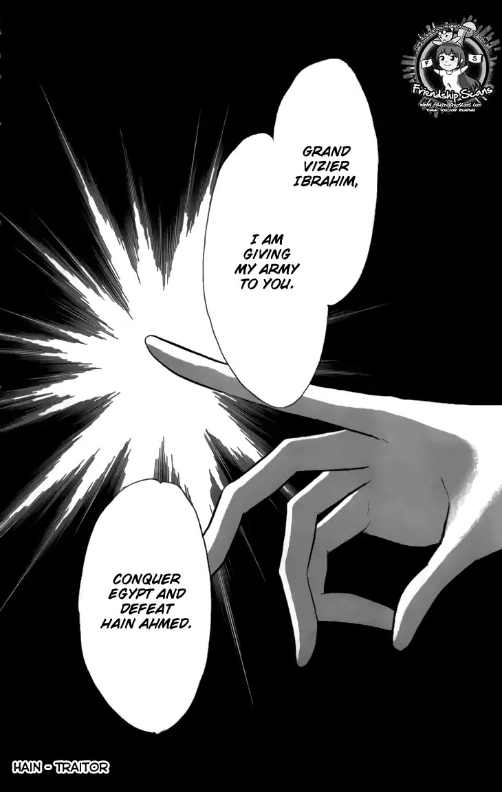 Yume no Shizuku, Ougon no Torikago Chapter 32 page 38 - Chapter 32