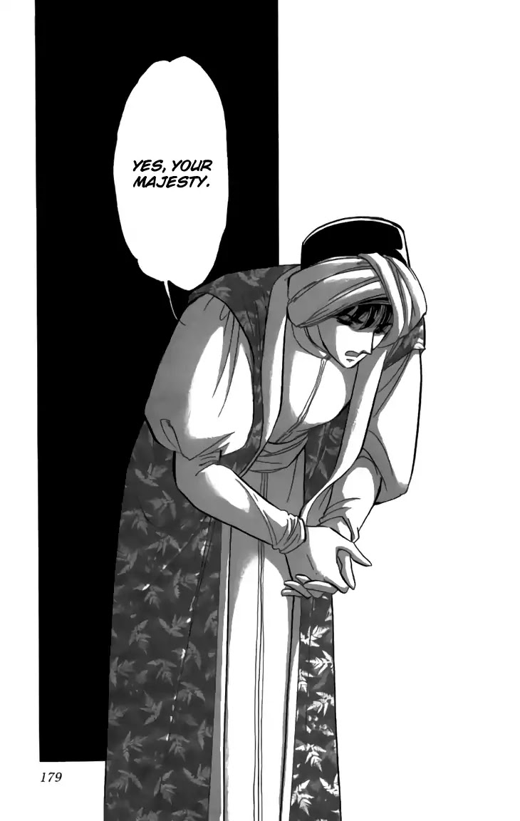 Yume no Shizuku, Ougon no Torikago Chapter 32 page 39 - Chapter 32